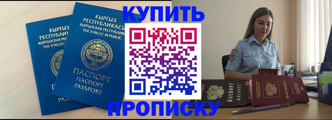 форма 3 в Марксе